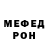 MDMA кристаллы Ramil Madatov