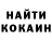 АМФЕТАМИН Розовый GoodMan 51