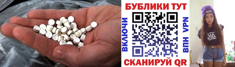 Ecstasy 300 mg  Лысьва 