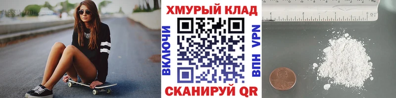Героин VHQ Лысьва