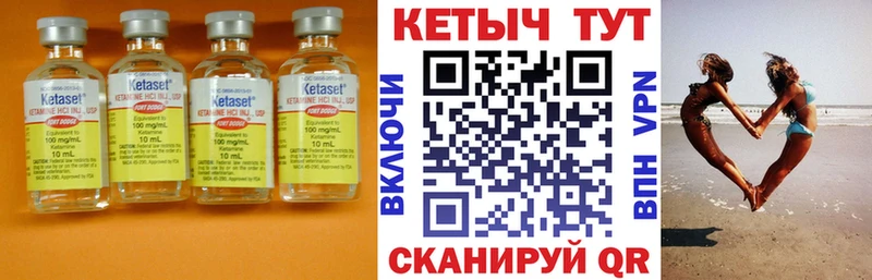 даркнет сайт  Лысьва  MEGA ссылки  Кетамин ketamine 
