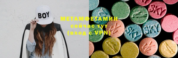 ECSTASY Армянск