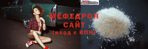 круглые Аркадак