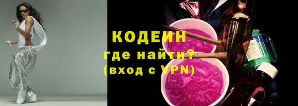 ECSTASY Армянск