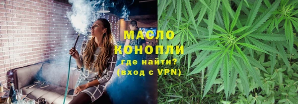 ECSTASY Армянск