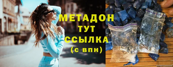 ECSTASY Армянск