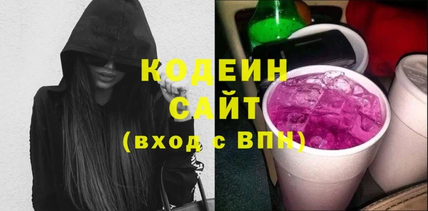 ГАЛЛЮЦИНОГЕННЫЕ ГРИБЫ Осинники