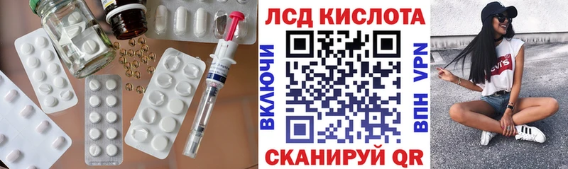 LSD-25 экстази кислота  где купить наркоту  Лысьва 