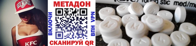 МЕТАДОН methadone  магазин продажи   Лысьва 