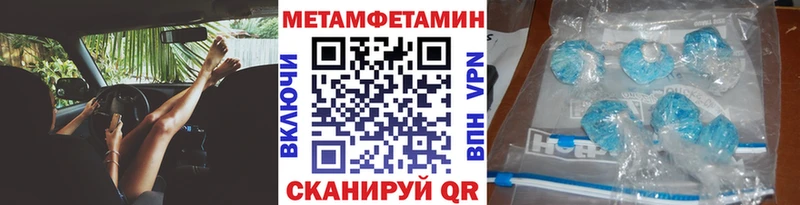 закладка  Лысьва  Первитин пудра 