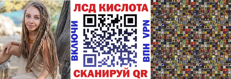 что такое   ссылка на мегу рабочий сайт  Марки 25I-NBOMe 1,8мг  Лысьва 