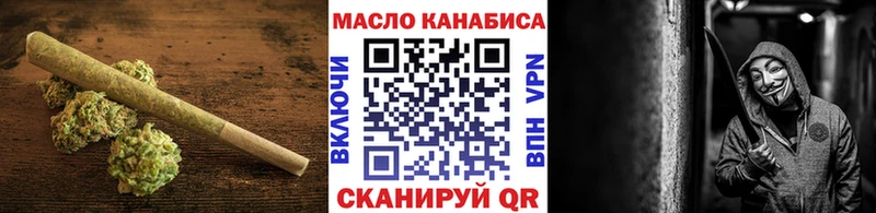 Дистиллят ТГК концентрат  купить закладку  Лысьва 